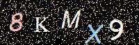 Access Key