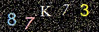 Access Key