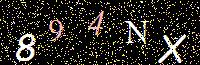 Access Key