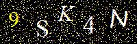 Access Key