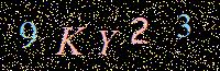Access Key