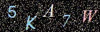 Access Key