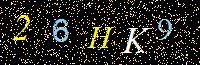 Access Key