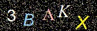 Access Key