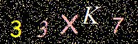 Access Key