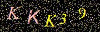 Access Key