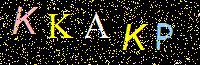 Access Key