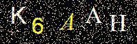 Access Key