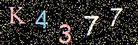 Access Key