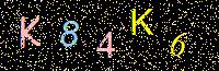 Access Key