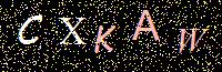 Access Key
