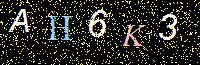 Access Key