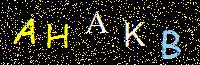 Access Key