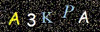 Access Key