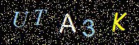 Access Key