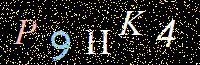 Access Key