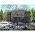 ON WILTREE COURT, State College, PA - MLS 28715