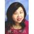 Liu, Judith